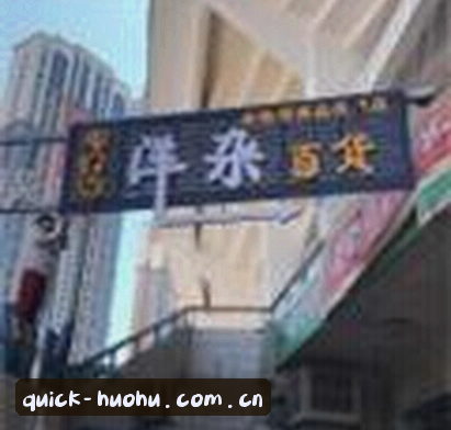 赵宇