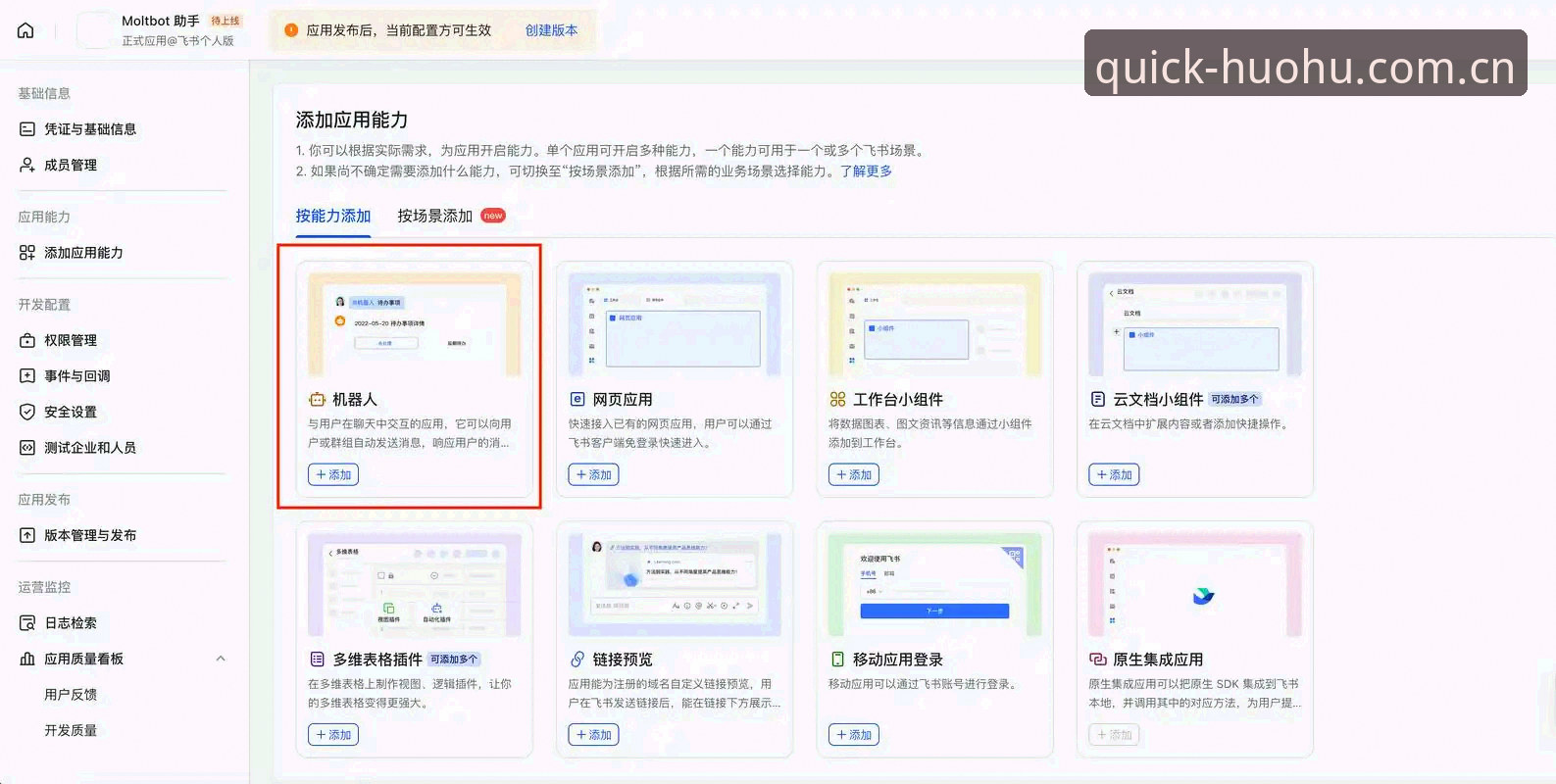 火狐体育官方入口导航 火狐体育官方入口导航完整指南:安全登录与平台下载技巧